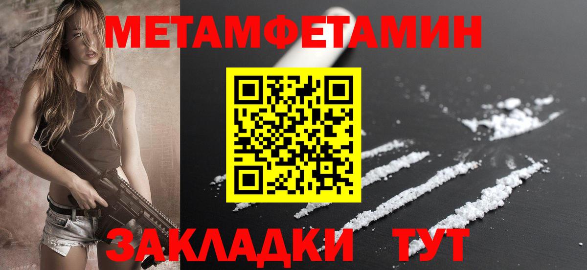 Кунгур  Amphetamine VHQ  АМФ  Вход с VPN 