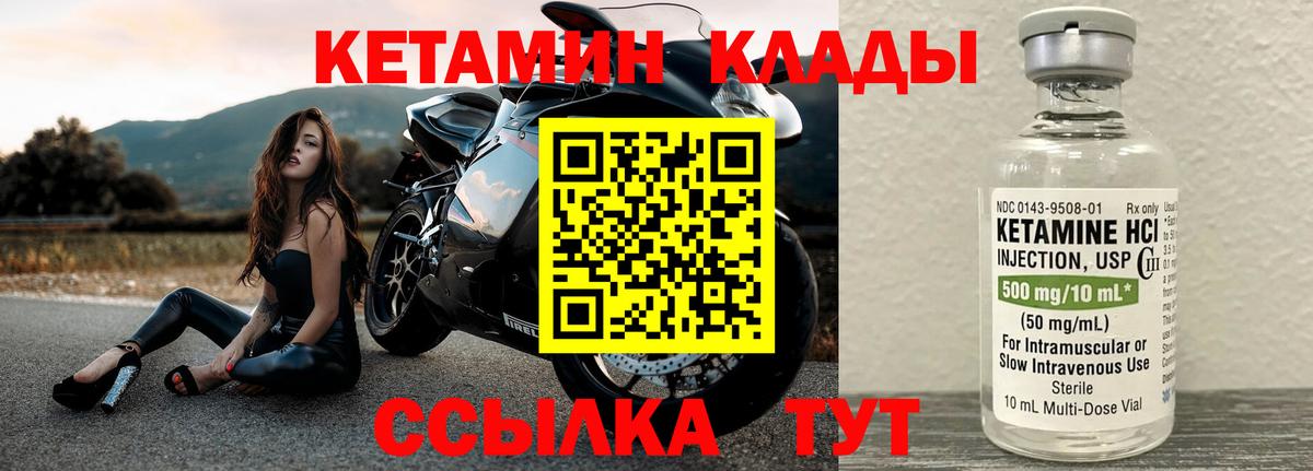 ГАШИШ  Каннабис  Кунгур  НБОМе  Вход с VPN  КОКАИН  Мефедрон  
