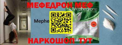 ALPHA-PVP Заводоуковск