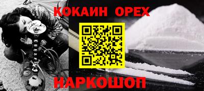 индика Жуковский