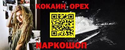 а пвп мука Заволжье