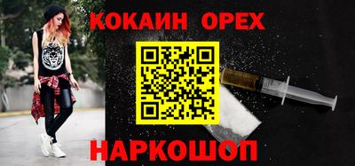 индика Жуковский