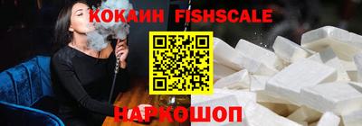 индика Жуковский