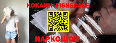 ALPHA-PVP Заводоуковск