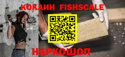 ALPHA-PVP Заводоуковск