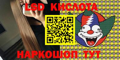 ALPHA-PVP Заводоуковск