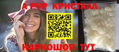 индика Жуковский