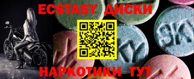 ALPHA-PVP Заводоуковск