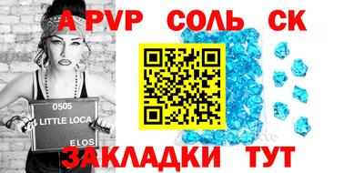 ALPHA-PVP Заводоуковск