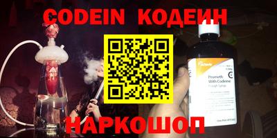 ALPHA-PVP Заводоуковск