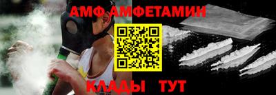 ALPHA-PVP Заводоуковск