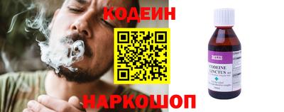 ALPHA-PVP Заводоуковск