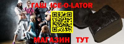 индика Жуковский