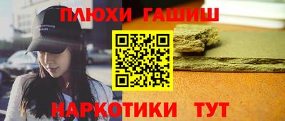 а пвп мука Заволжье