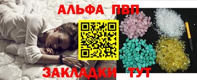 а пвп мука Заволжье