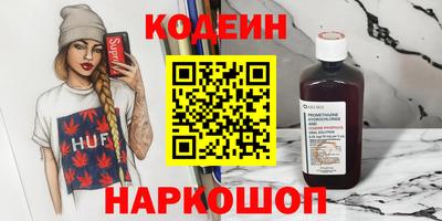 а пвп мука Заволжье