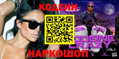ALPHA-PVP Заводоуковск