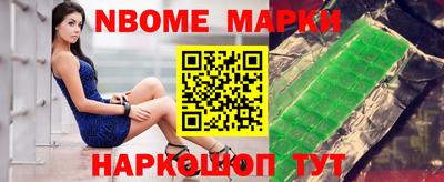 индика Жуковский