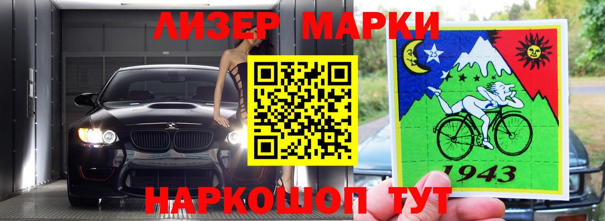 LSD-25 экстази ecstasy Кунгур