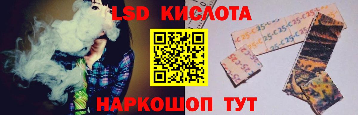 blacksprut как зайти  Вход с VPN  Кунгур  Лсд 25 экстази кислота  LSD-25 экстази 
