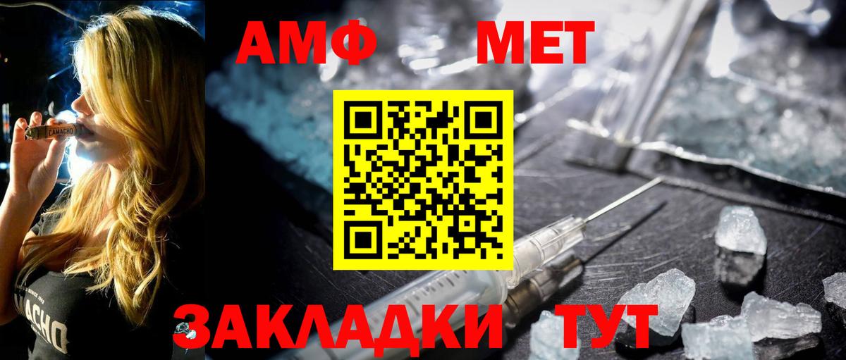 ГАШ Кунгур