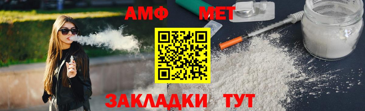 Кунгур  МЕТАМФЕТАМИН винт  МЕТАМФЕТАМИН винт  Вход с VPN 