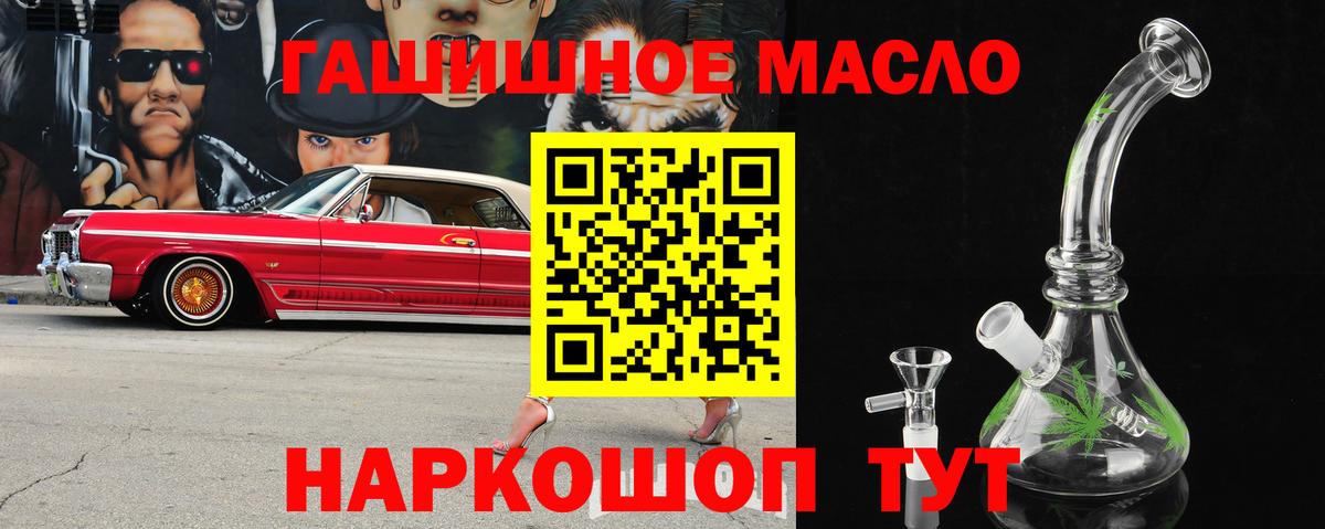 Кунгур  Дистиллят ТГК вейп с тгк  ТГК THC oil  Вход с VPN 