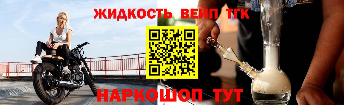 Дистиллят ТГК Wax Кунгур